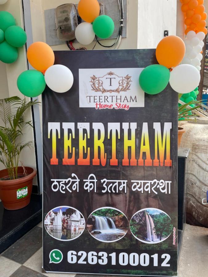 Hotel Teertham Amarkantak 외부 사진